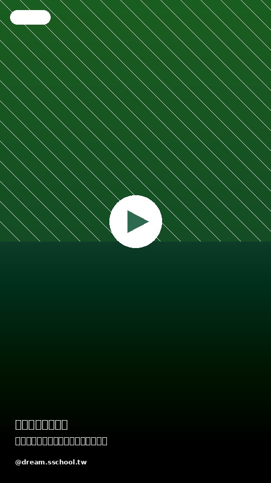 孩子在蚵田的樣子