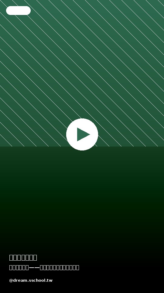 最後一天的樣子